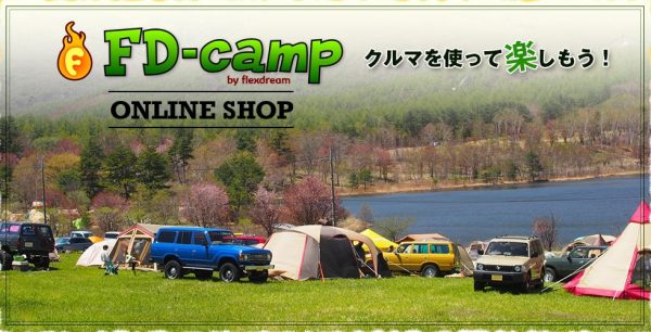 FD-camp