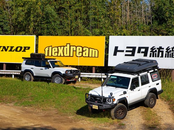 ランクル70再再販 GDJ76＆ランクル250 GDJ250 ARBカスタムデモカー バンパー・ルーフラック・サスペンション他＠さなげアドベンチャーフィールド